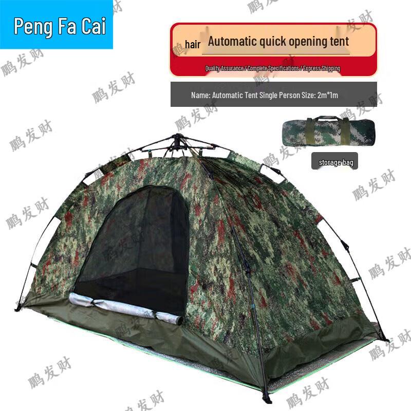 Pengfacai Quick-Open Rainproof Camping Tent