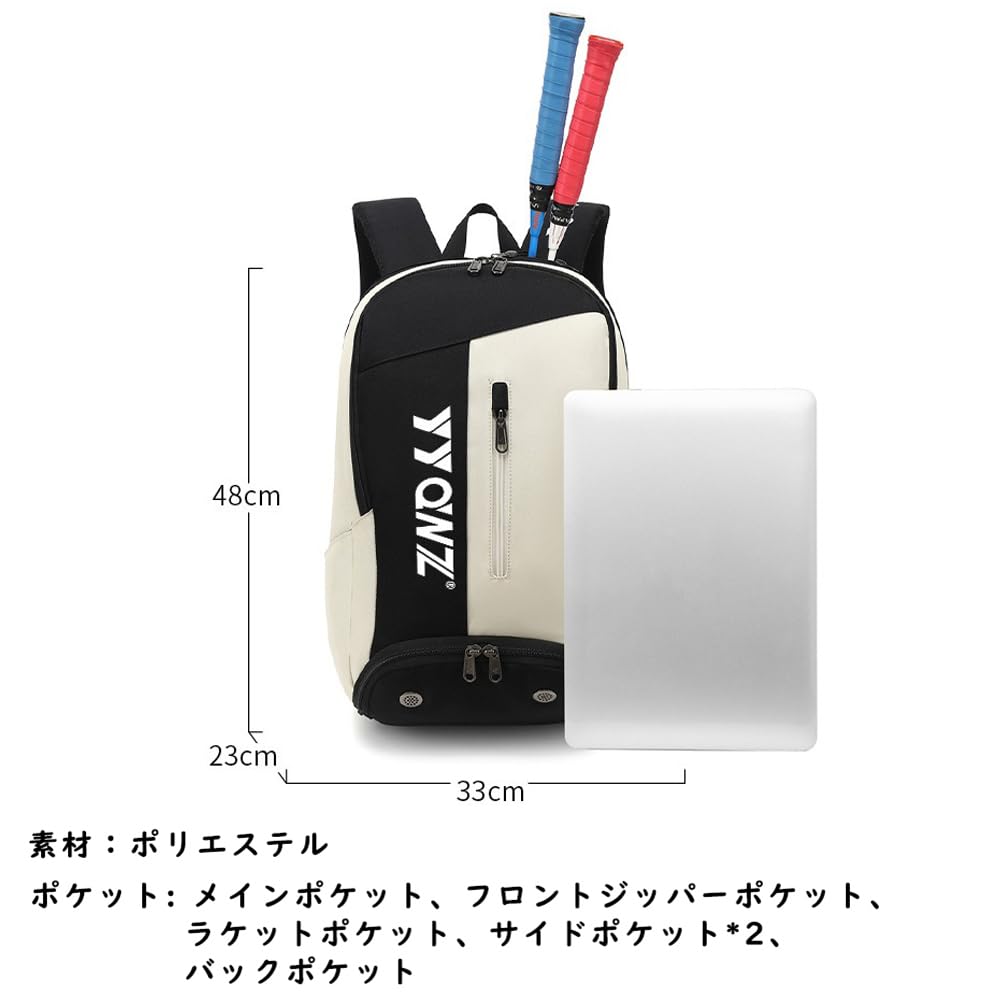 FMAFNLY Badminton and Tennis Racket Backpack for Holds 2 Tennis Rackets and 3 Badminton Includes Shoe Perfect for and Beige Bag, Sports, Rackets,