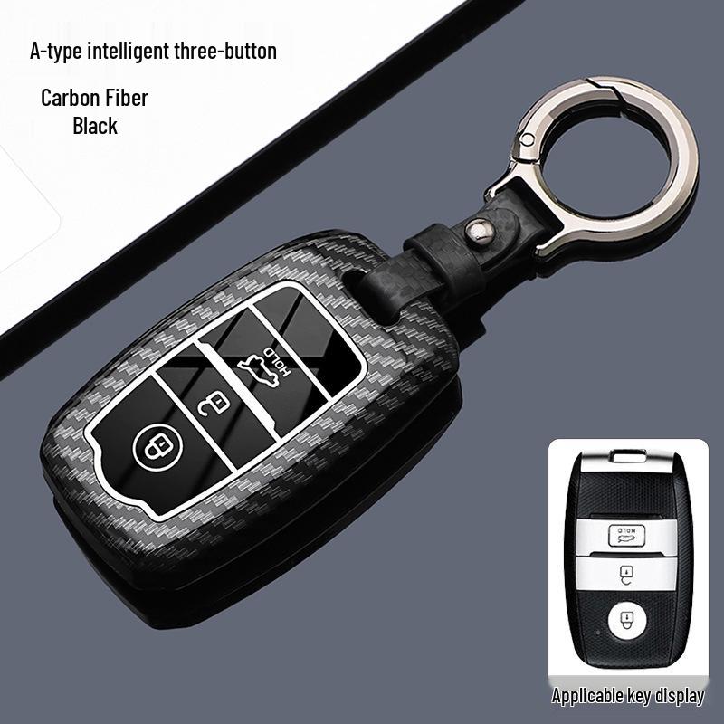 Kohlefaser-Schlüsseletui für Landwind X7, X5, X5 Plus - Vollständige Abdeckungsschale