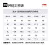 Li Ning Коллекция Профессионального Баскетбола Баскетбольный Костюм Мужской Зеленые Холмы AATV001-6