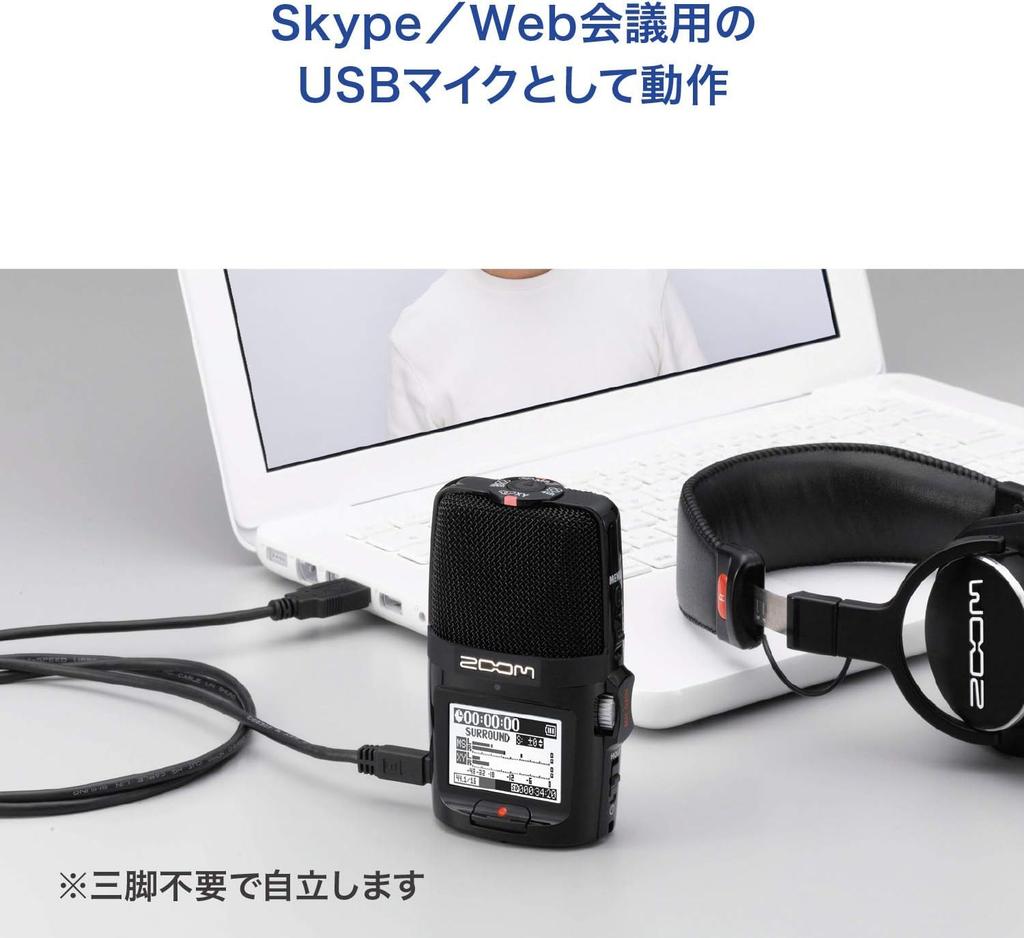 Zoom H2n Handy Recorder Black USB Microphone Stereo MS/XY