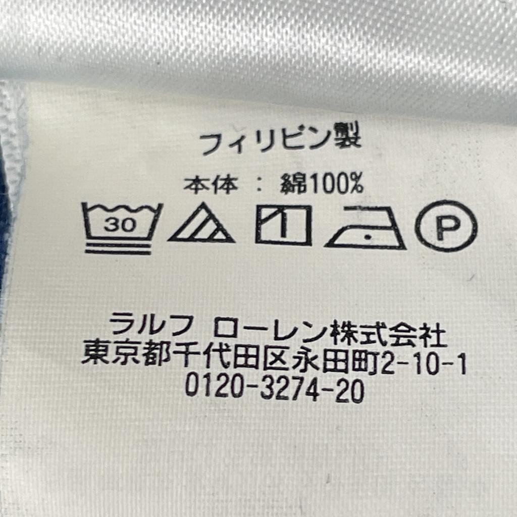 RRL Indigo X Blue Band Color Print Patchwork Shirt Tops M Indigo X blueUsed