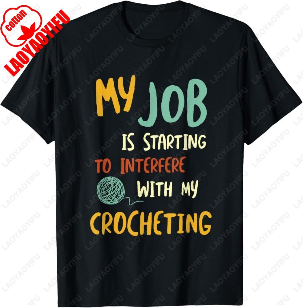 Funny Crochet Work Design Fun Crocheting TShirt Classic Letter Print Tshirt Man Summer Cotton Casual Simple Slim Style T Shirt S