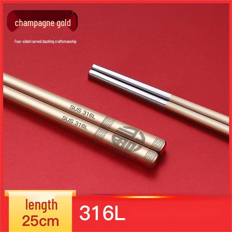 Stainless Steel Non-Slip Chopsticks