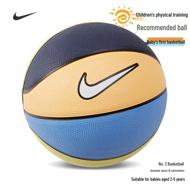 Nike Детский резиновый мини-баскетбольный мяч