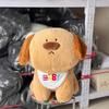 Big Dog Nose Plush Toy Cute Cartoon Stuffed Animal Girls Cuddly Birthday Gift