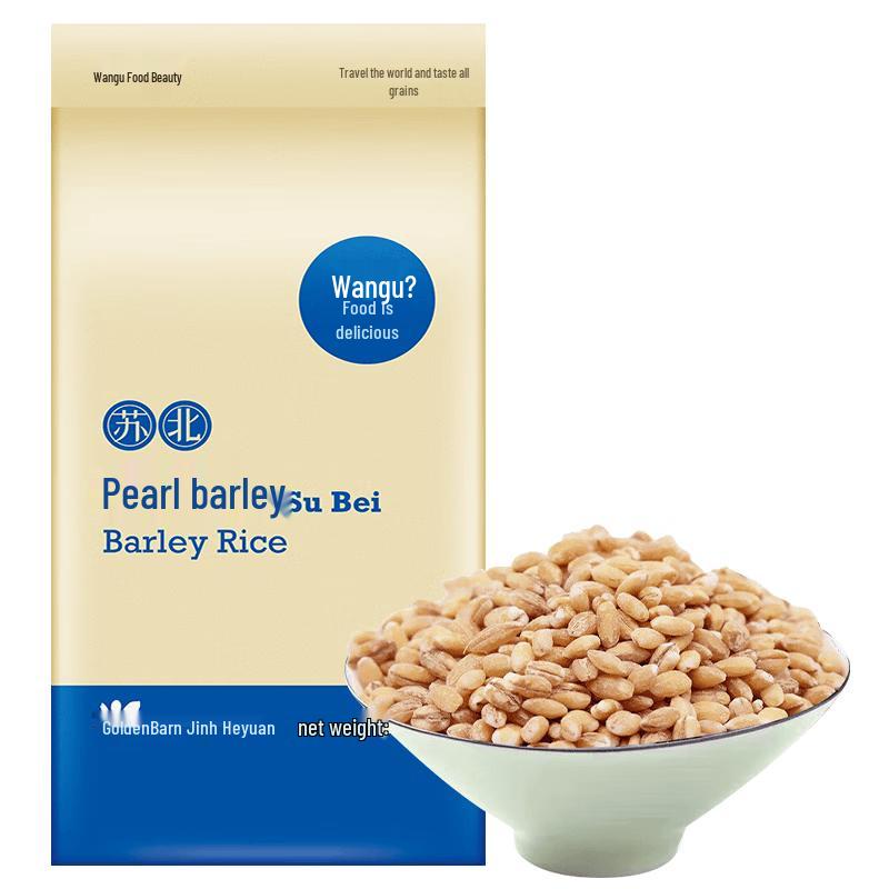 Wangushi mei Selected Barley Rice