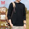 Men's Thermal Wool Silk Blend Base Layer Top
