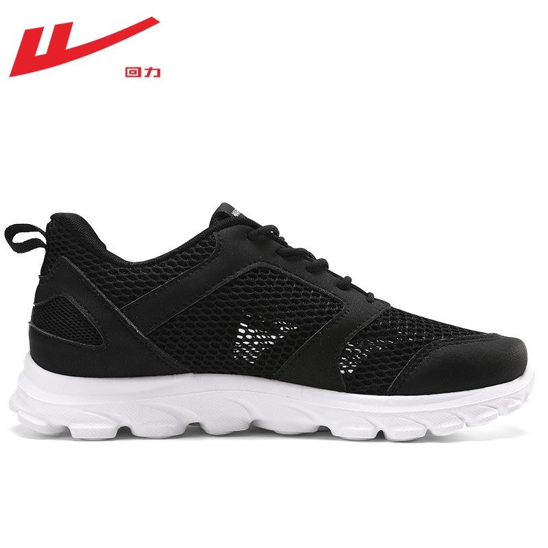 Warrior Mesh Shoes Men's Single Mesh Large Hole, Breathable Men's Shoes