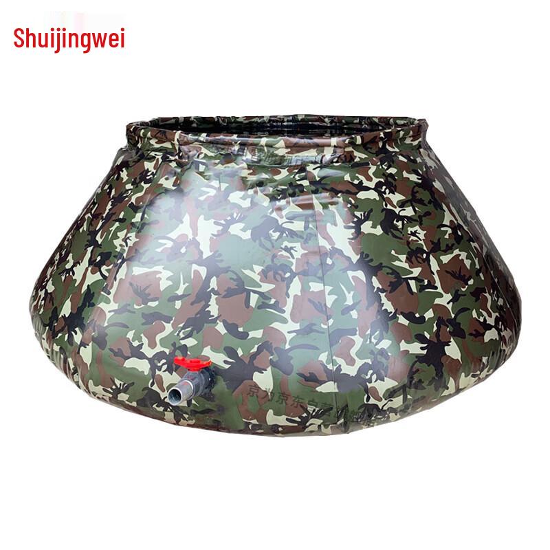 Jingwei Foldable Camouflage Portable Water Storage Tank