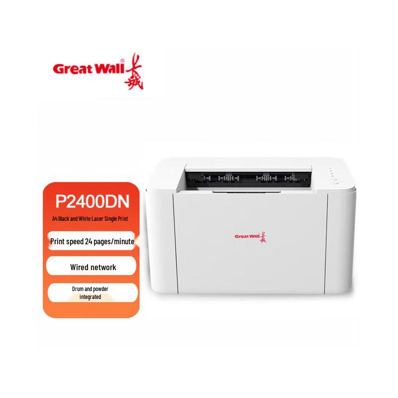 Great Wall P2400DN Black and White Laser Printer CN plug (adapter included)