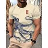 Men's Casual Octopus Graphic Print T-Shirt