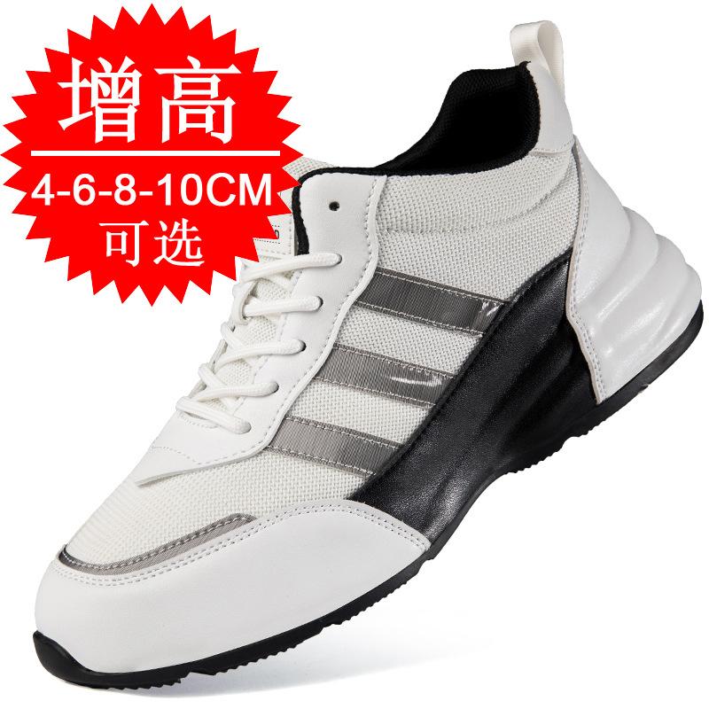Mesh inner heightening shoes 8CM breathable sports shoes casual dad shoes invisible heightening shoes men's 6 tide