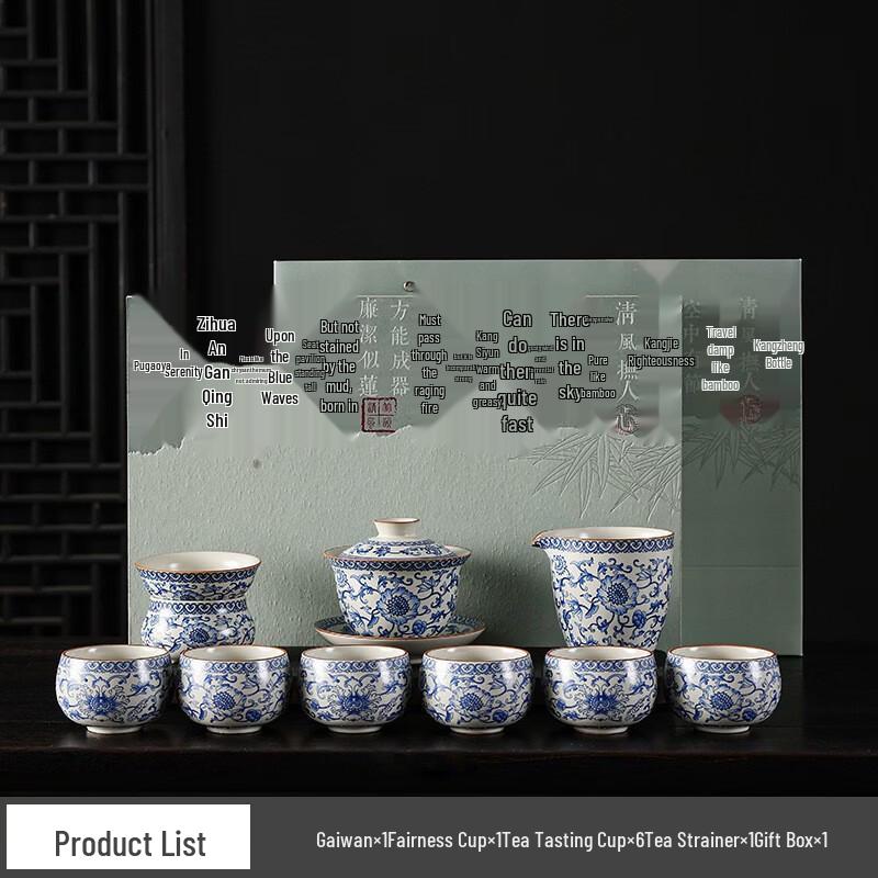 Beige Ru Kiln Kung Fu Tea Set High-end Gift Box