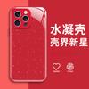 Epoxy glitter mobile phone case couple photo DIY personalized picture enterprise LOGO factory