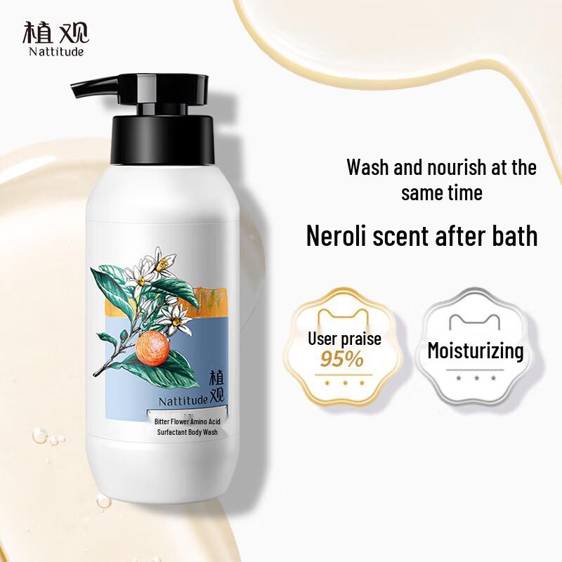 Plantish Orange Blossom Nourishing Amino Acid Shower Gel 300g