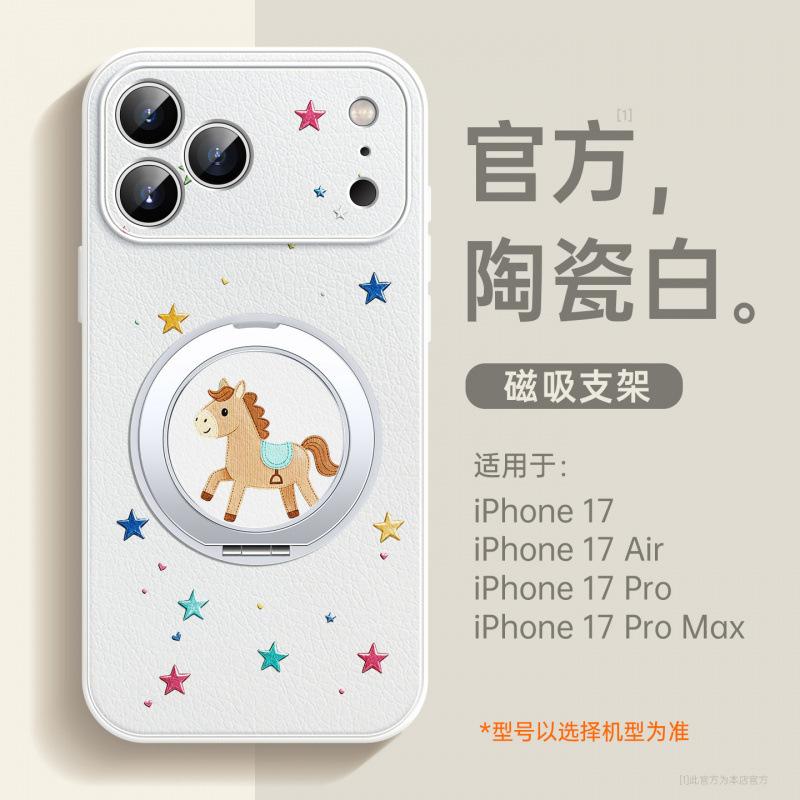 Applicable to Apple 17 mobile phone case, new iPhone17promax case 15pro, super fire case 16 good-looking 14pro.