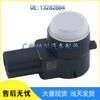 Buick Chevrolet Cruze Einparkhilfe hinten Sensor Sonde 13282884