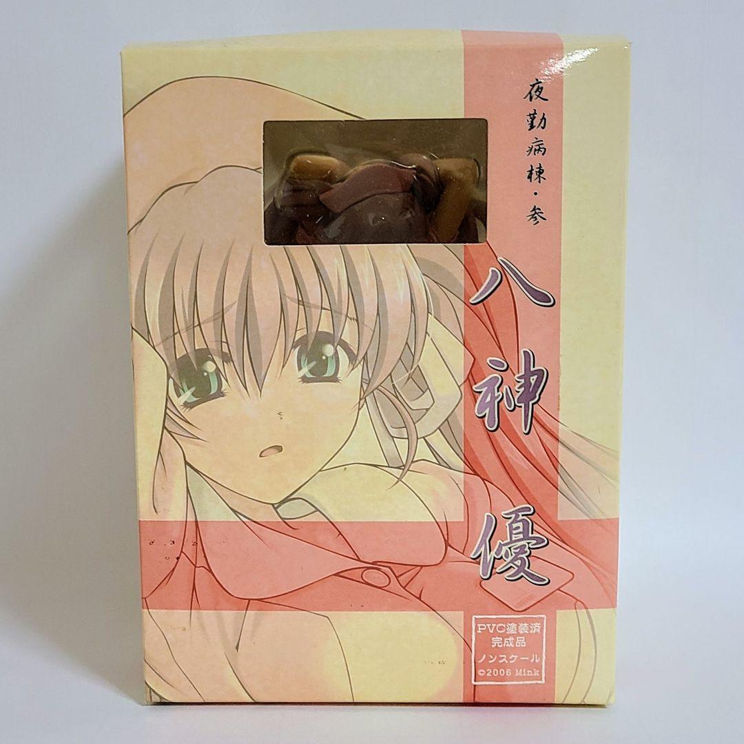 

[USED] Night Shift Ward 3 Non-Scale Figure Yu Yagami Mink