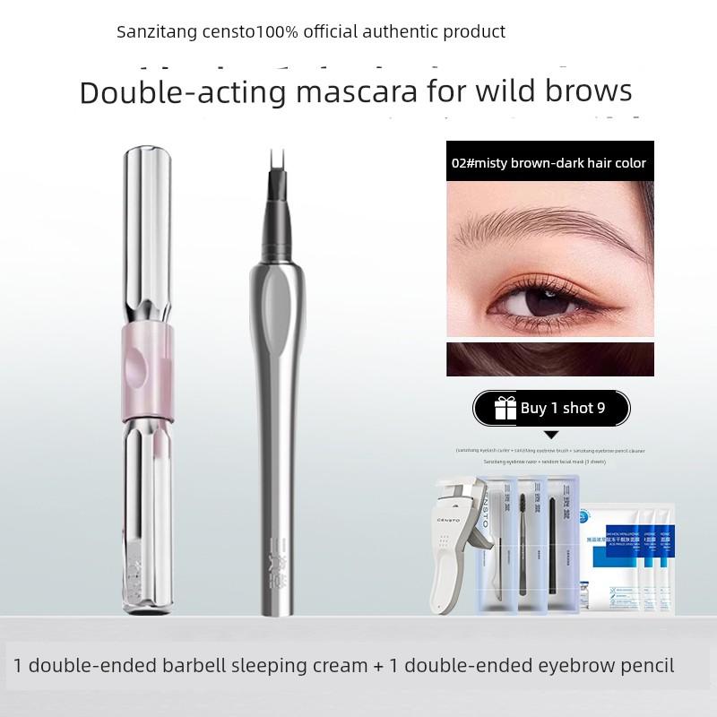 Sanzitang Eyelash Primer Waterproof Lengthening and Curling Mascara That Doesn'T Smudge, Anti-Sweat and Non-Smudge Mascara