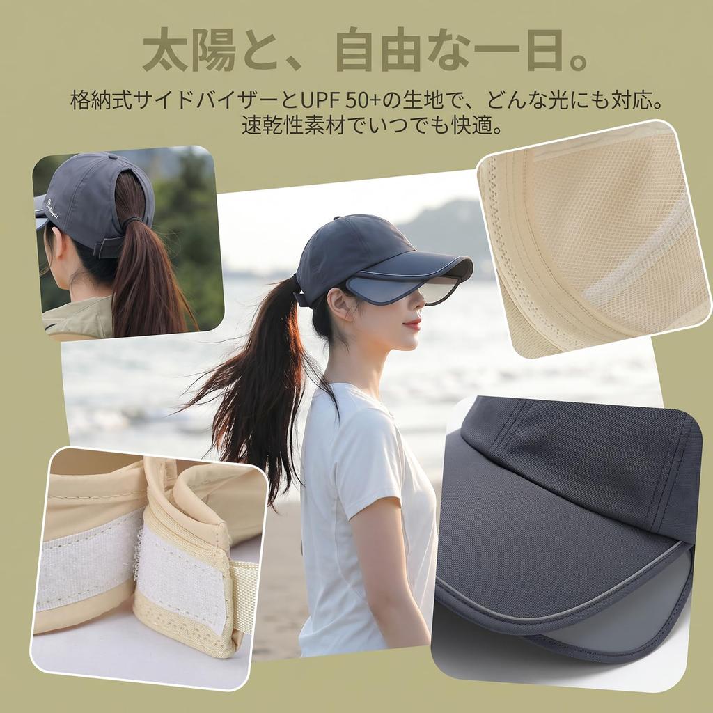 UV Wide Sun Sun Adjustable Slimming Summer [Tucuceke] Women's Hat, Cap, Protection, Brim, Protection, Visor, Foldable, Cool, Lightweight, Breathable,