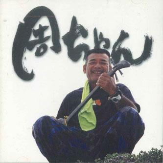 

CD ZHOU-CHAN - Shu chan ATO001 NOT ON LABE Japan Japanese Pop/Rock Used