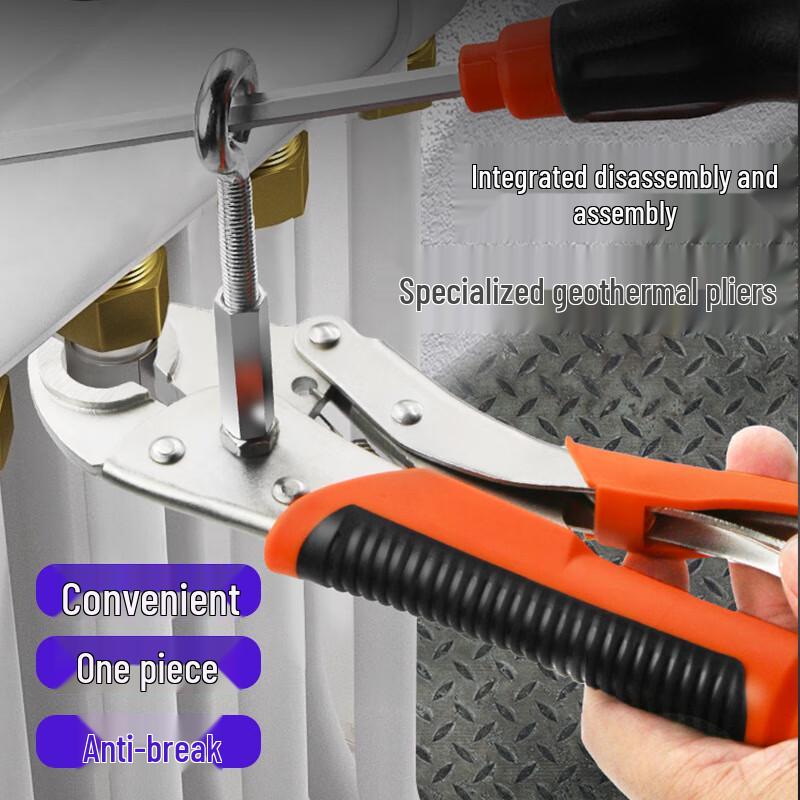 Integrated Floor Heating Pipe Disassembly & Cleaning Pliers