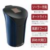 SEIWA Rakuraku Solar Ash Car Ashtray with Lid and White WA43 LED, Navy,