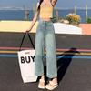 Vintage High-waisted Wide-legged Jeans Female Spring and Summer Loose Thin Casual Nine-minute Straight Retro Street Style Baggy Long Jeans for Ladies