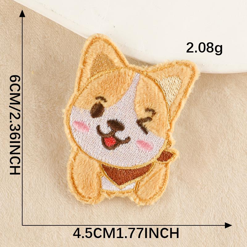 Plush Puppy Cartoon Self-Adhesive Embroidery Cloth Patches
