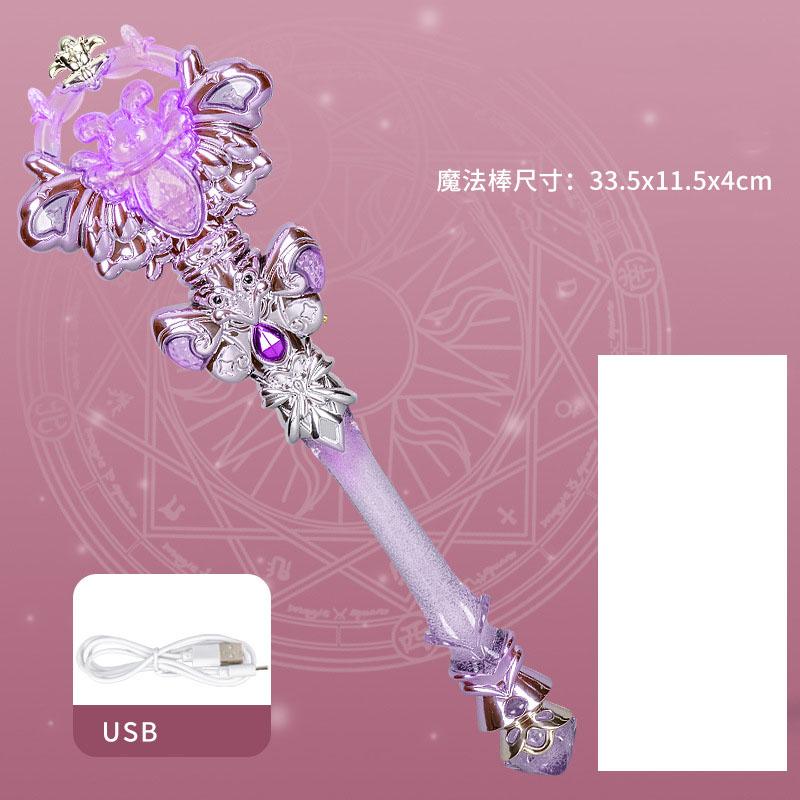 Transparent Crystal Butterfly Magic Wand Toys with Light Music Girls Play House Birthday Gift Cute Princess Luminous Magic Wand