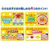 BANDAI Fun Home Taiko Drumming Anpanman Suitable Ages 1 Year 6 Months UpJapan Toy Awards 2024 Excellent Award Co-play Category