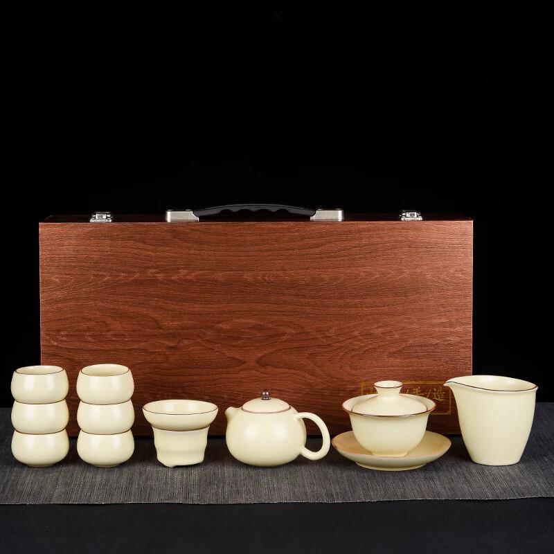 Ru Kiln Kung Fu Tea Set