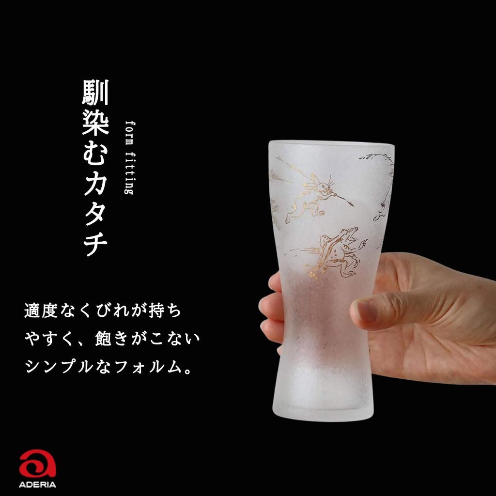 ADERIA Premium Nippon Taste Beer Glasses with Pair Made in Gift Box Stylish beer perfect for housewarming wedding retirement birthday and other