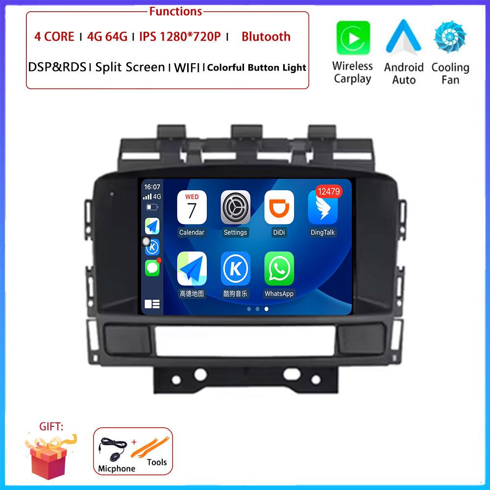 4G Android OS For Buick Excelle GT XT Opel Astra J 2011-2014Car Radio Stereo Multimedia Video GPS Navigation Player QLED screen