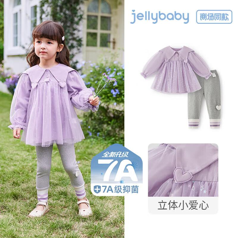 JELLYBABY Girls  7A Antibacterial Doll Dress Two-Piece Set 110