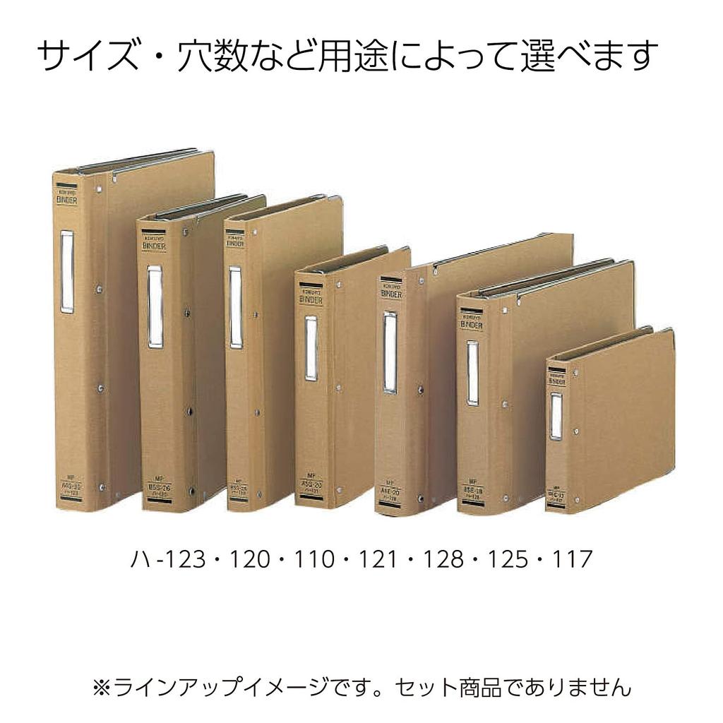 KOKUYO File Binder Cloth Cover B5 Vertical 26 Holes Gold Edges Holds 200 Sheets HA-120Z