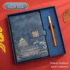 Guochao A5 Business Notebook Gift Set – Customizable Souvenir Diary