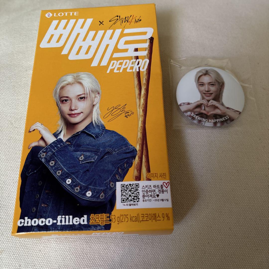 

[USED] StrayKids Korean Pepero Gong Cha Felix