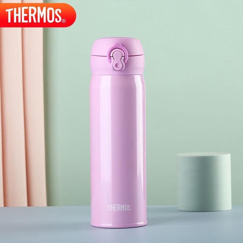 Thermos Unisex Stainless Steel Insulated Bottle