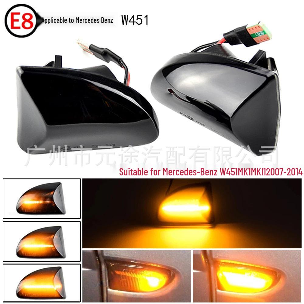 Mercedes-Benz Smart Fortwo W451 LED Dynamic Side Marker Turn Signal Lights