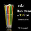 ZISIZ Disposable Food Grade Plastic Straws