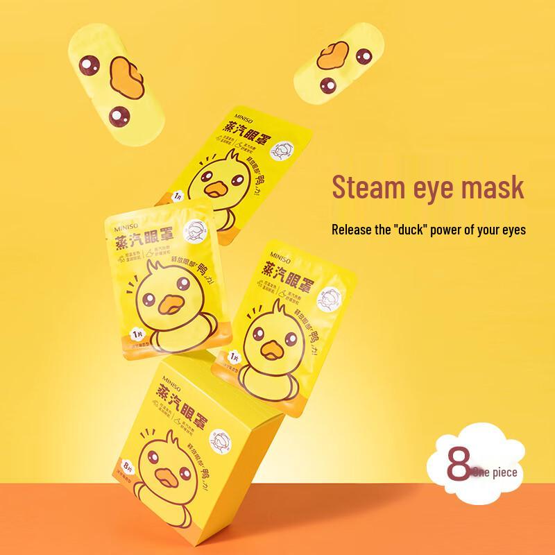 Miniso Hot Compress Steam Eye Mask