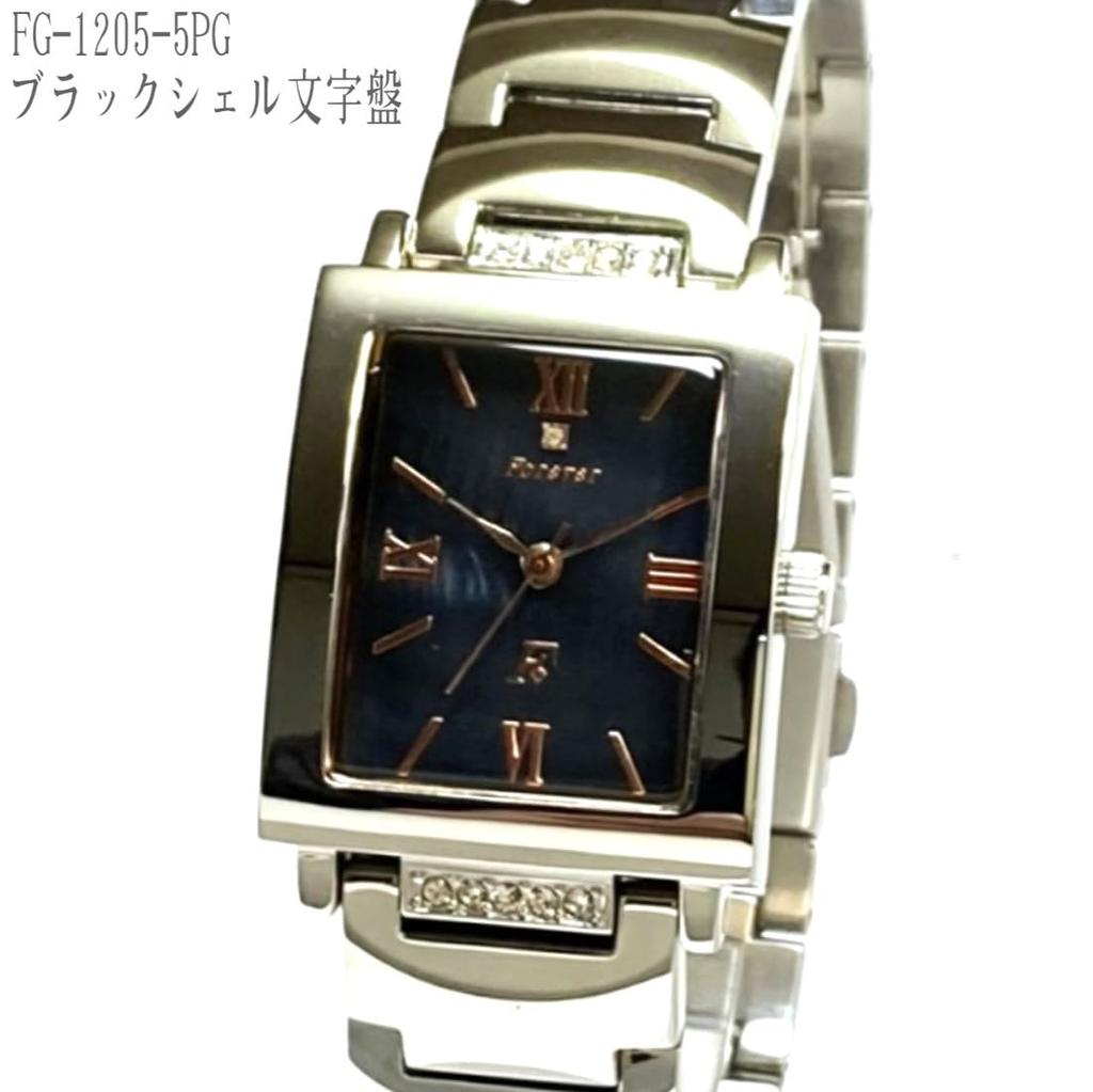 FOREVER Men's Watch with Shell Dial and Crystal Detail, Includes Easy Strap Adjustment Tool, FG-1205-5PG (BlackPG)