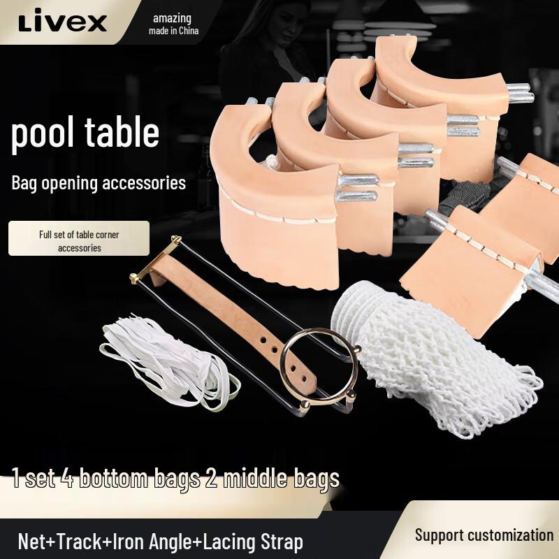 LIVEX Billiard Table Leather Pockets