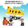 LEGO Duplo Duplo Town First Airport Toy, Birthday Gift, Educational Building Blocks, Boys and Girls, Ages 18 Months, 2 Years, 4 Years, Pretend Play, V