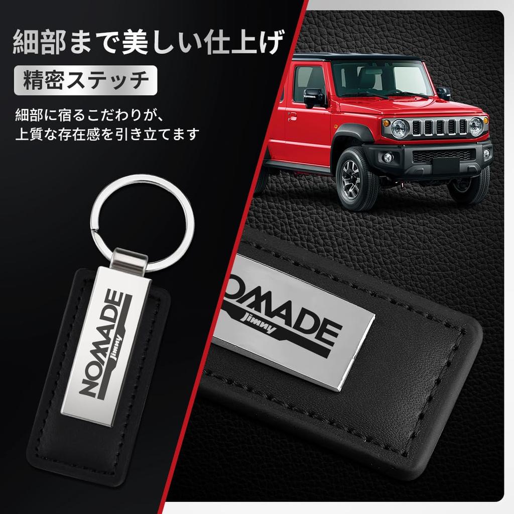 [OuTLife] Car key chain for new Jimny Nomad, compatible with