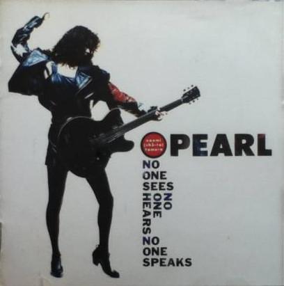 

CD PEARL - No One Sees No One Hears No One Spe SRCL2257PROMO Sony Records 1991 Japan Japanese Pop/Rock Used