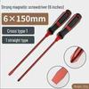 Japanese Industrial S2 Alloy Steel Screwdriver Set - Flat Cross, Super Hard, Free Shipping