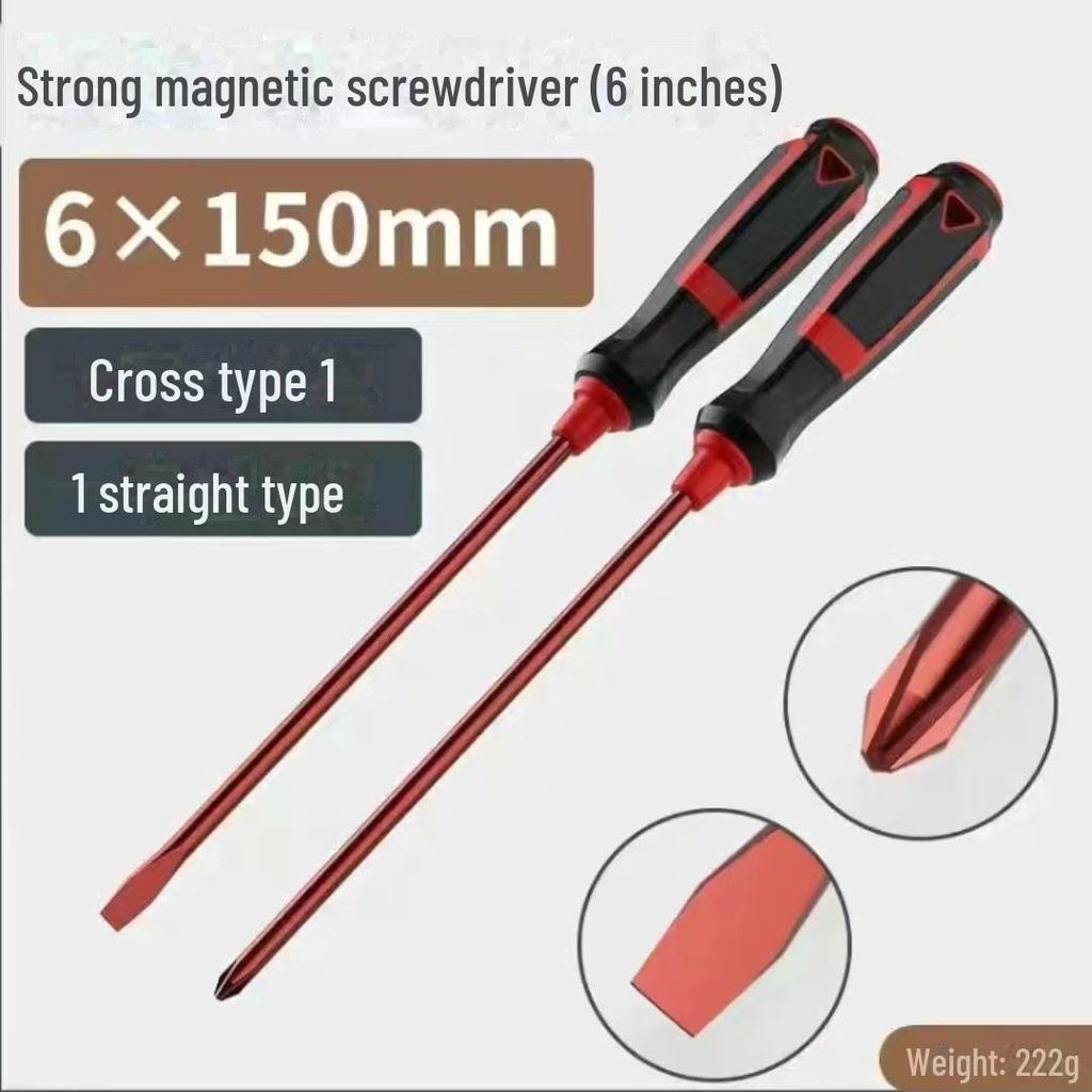 Japanese Industrial S2 Alloy Steel Screwdriver Set - Flat Cross, Super Hard, Free Shipping